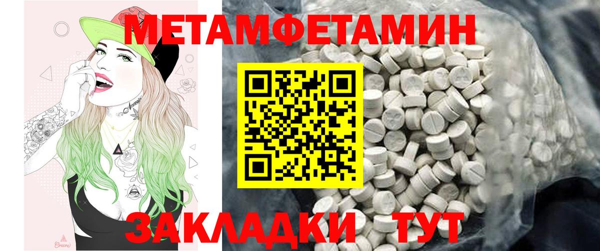 Истра  Amphetamine 97%  Amphetamine  Вход с VPN 