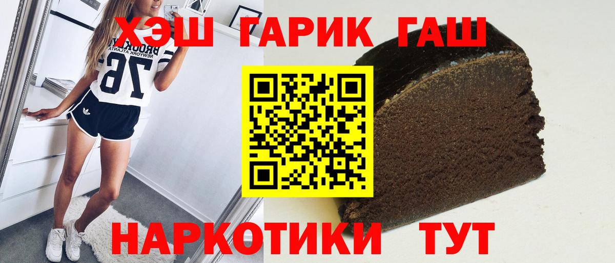 Гашиш AMNESIA HAZE  Гашиш  Истра  Вход с VPN 