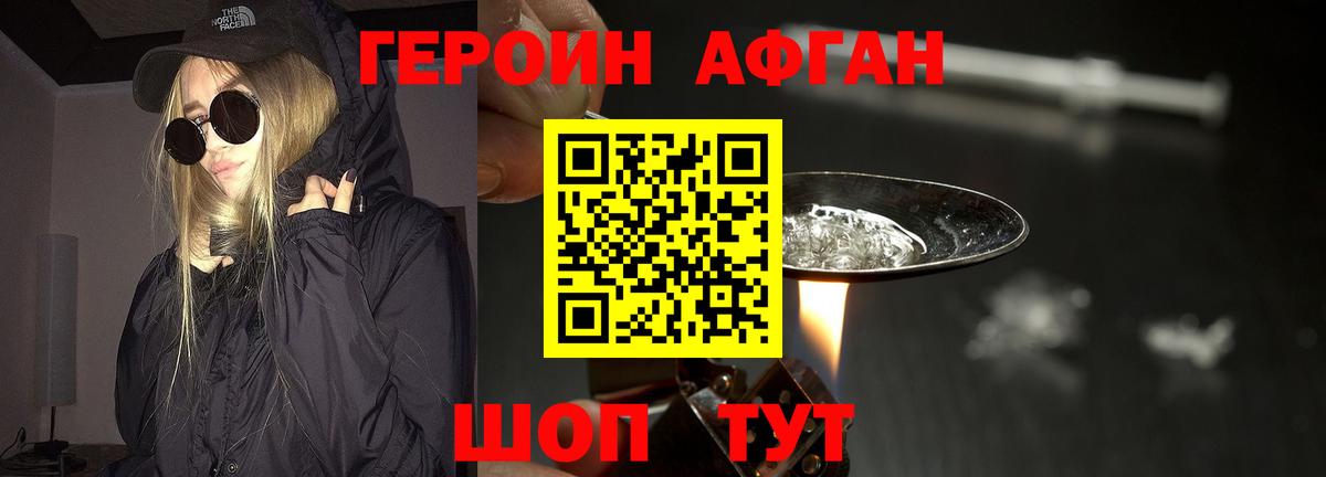 НБОМе Истра