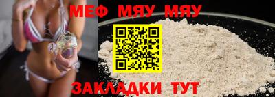 трава Волжск
