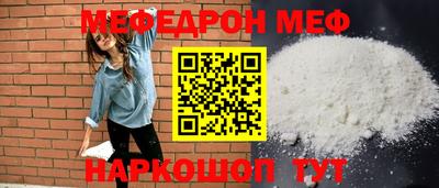 метамфетамин Гагарин