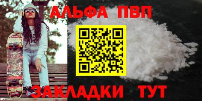 бутик Волгодонск