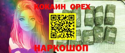 трава Волжск