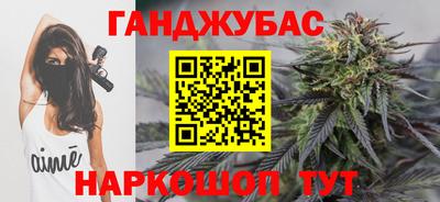 бутик Волгодонск
