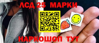 трава Волжск