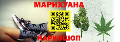 бутик Волгодонск