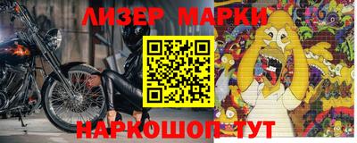 метамфетамин Гагарин