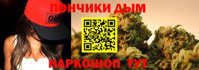 бутик Волгодонск