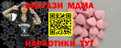 бутик Волгодонск