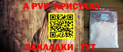 бутик Волгодонск