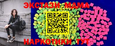 бутик Волгодонск