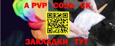 трава Волжск