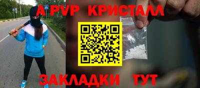 трава Волжск