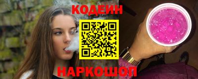 бутик Волгодонск