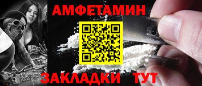 бутик Волгодонск