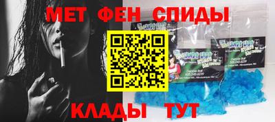 бутик Волгодонск