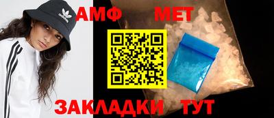 бутик Волгодонск