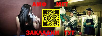 метамфетамин Гагарин