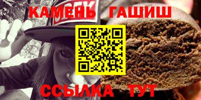 трава Волжск