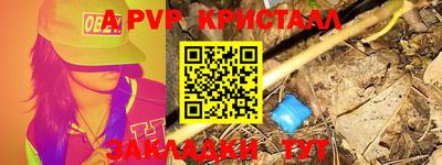 трава Волжск