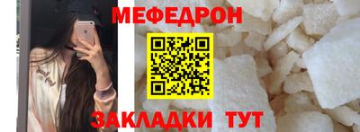 бутик Волгодонск