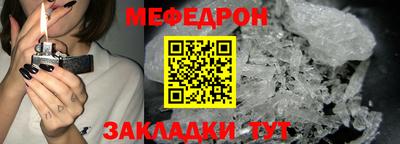 трава Волжск