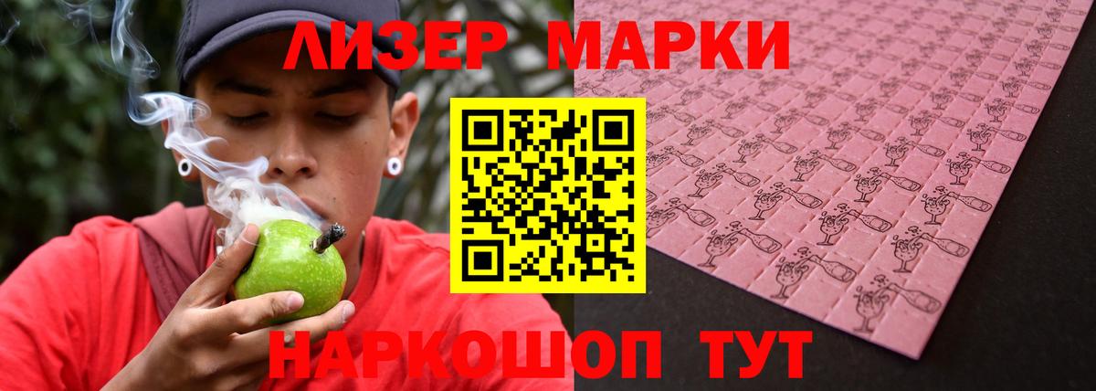 ЛСД экстази кислота  Вход с VPN  Истра  ЛСД экстази кислота 