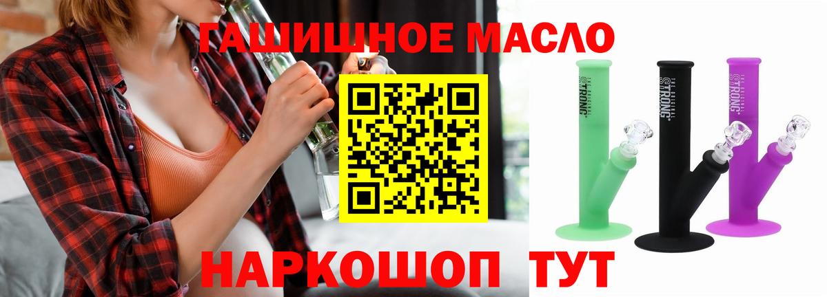 купить  цена  Дистиллят ТГК Wax  Вход с VPN  Истра 