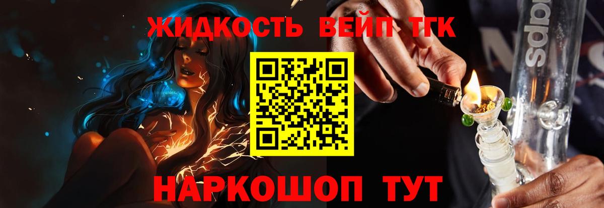 Бошки Шишки  COCAIN  Меф кристаллы  Alpha PVP СК кристаллы  Истра  Гашиш  Вход с VPN  Лсд 25 